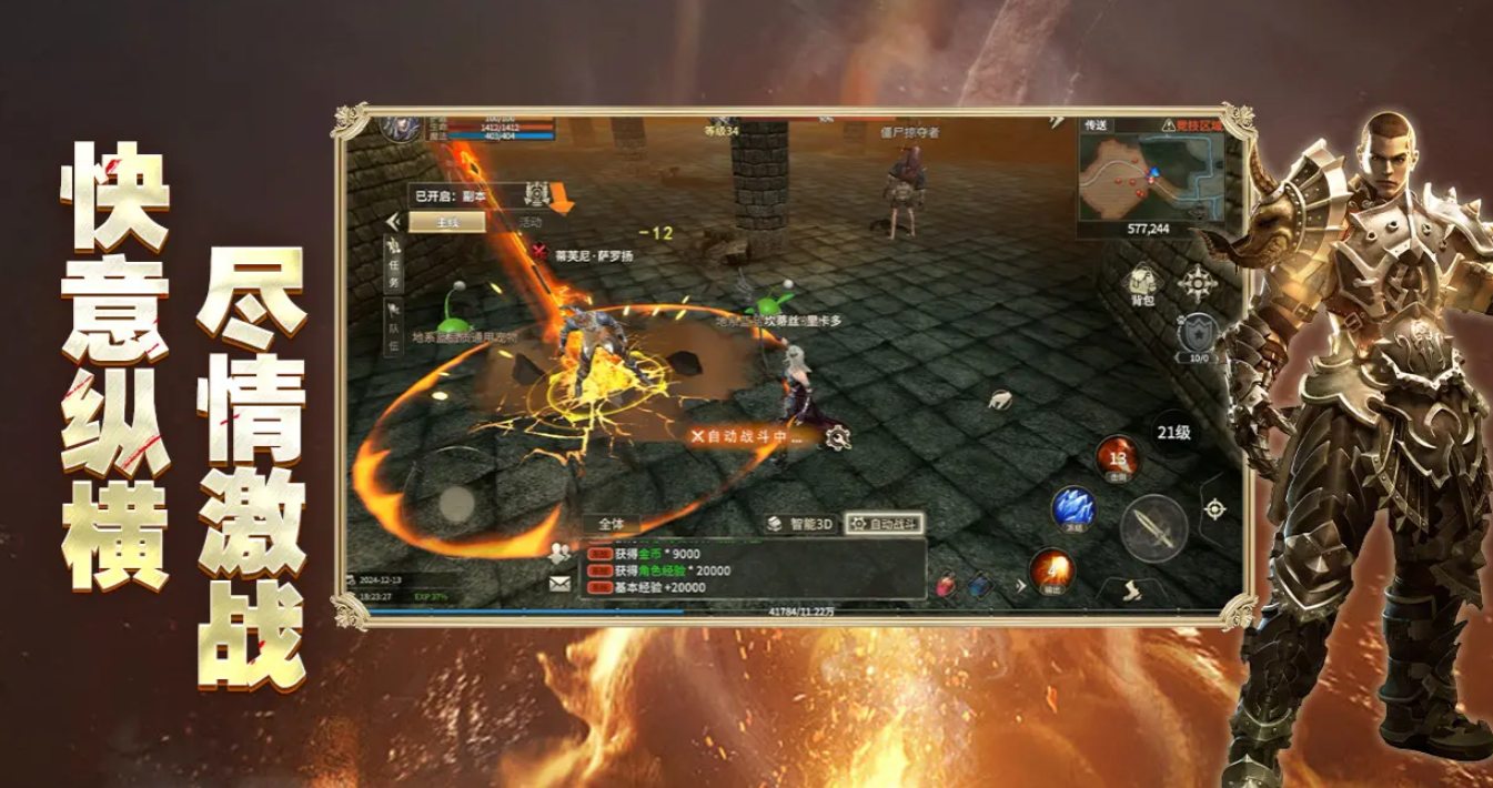 Which class is the strongest in Miracle World Origin? Which class is good for PK in the Miracle World Origin mobile game?