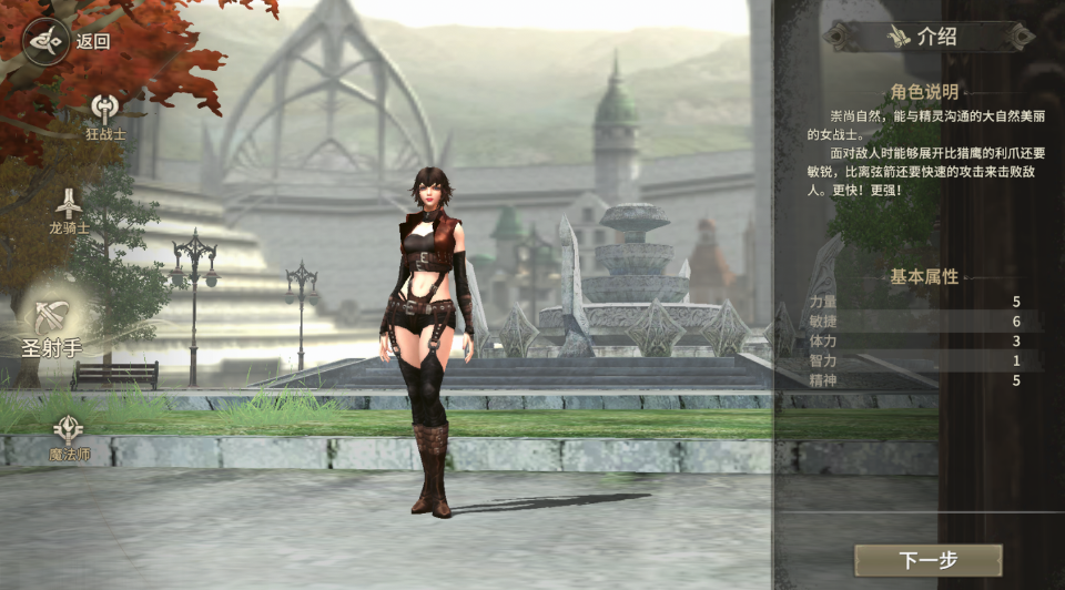 Which class is the strongest in Miracle World Origin? Which class is good for PK in the Miracle World Origin mobile game?