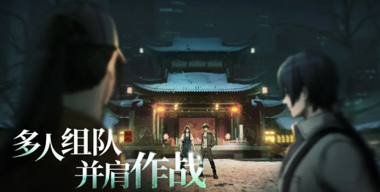 When is the release date for the mobile game Beneath the Eccentrics? Sharing the download and pre-registration links.