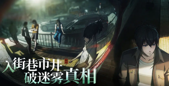 When is the release date for the mobile game Beneath the Eccentrics? Sharing the download and pre-registration links.