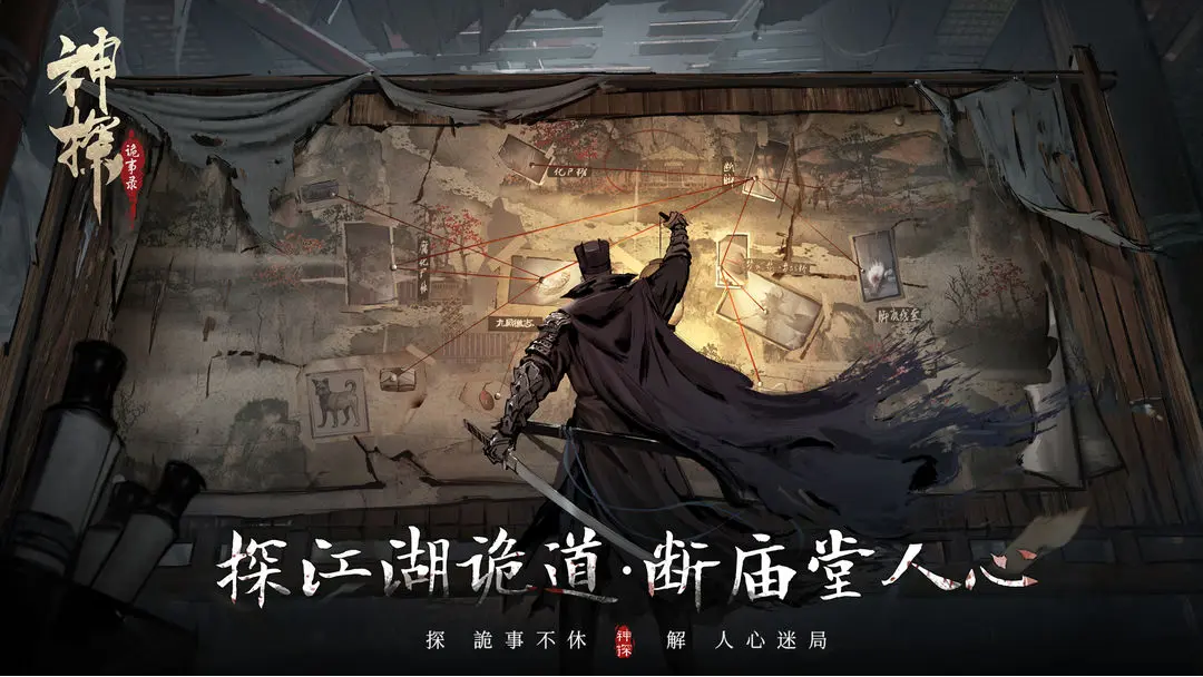 Danh sách các anh hùng được đề xuất trong Detective Strange Tales và cách kết hợp đội hình các anh hùng trong trò chơi