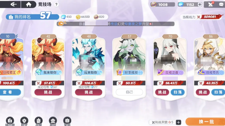 Dragon Soul Traveler Skin Collection Dragon Soul Traveler Skin