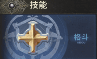 World of Miracles Origin Dragon Knight Guide World of Miracles Origin Dragon Knight Skill Points Allocation Guide