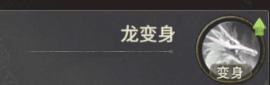 World of Miracles Origin Dragon Knight Guide World of Miracles Origin Dragon Knight Skill Points Allocation Guide