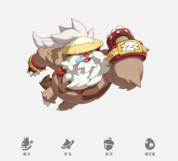 Which Pets are Suitable for PvP in the洛克王国World? An Introduction to PvP Pets in the洛克王国Mobile Game