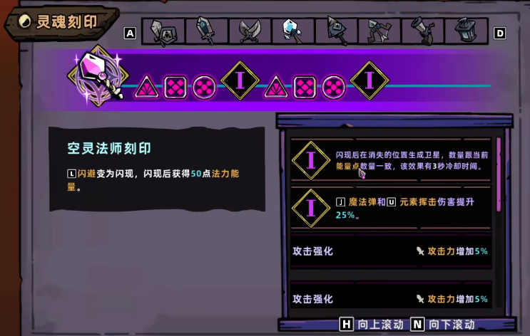How to Play as the Ethereal Mage in Lost Castle 2: A Guide to the Ethereal Mage Build in the Mobile Game