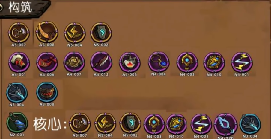 How to Play as the Ethereal Mage in Lost Castle 2: A Guide to the Ethereal Mage Build in the Mobile Game