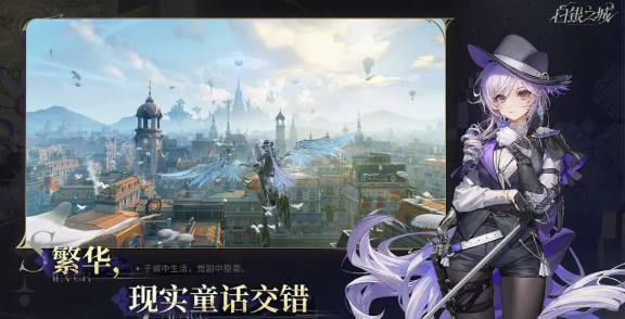 Introduction to the Character of Argent City Argent City Information Sharing