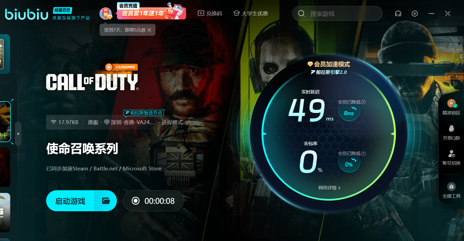 When is the pre-order time for Call of Duty Black Ops 7? A brief introduction to the pre-order time for Call of Duty Black Ops 7.