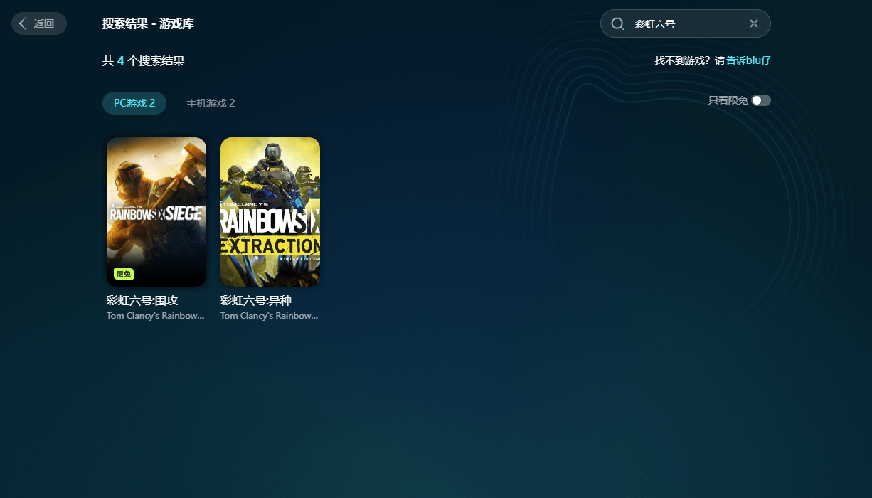 Rainbow Six Siege X Free Download Method Sharing Rainbow Six Siege X Free Download Guide