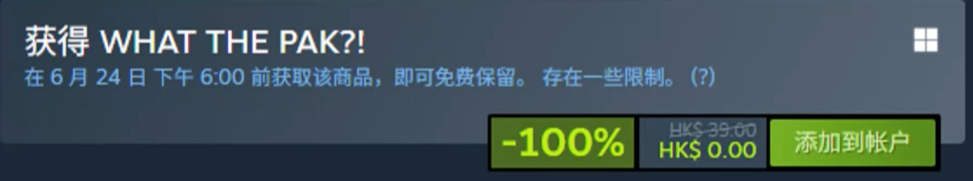 What's the free game on Steam for June? A look at the free games on Steam for June.