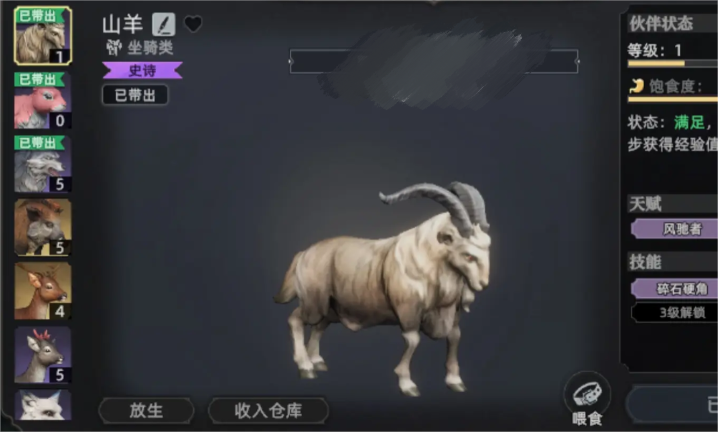 荒原曙光测试服下载地址 荒原曙光预约链接
