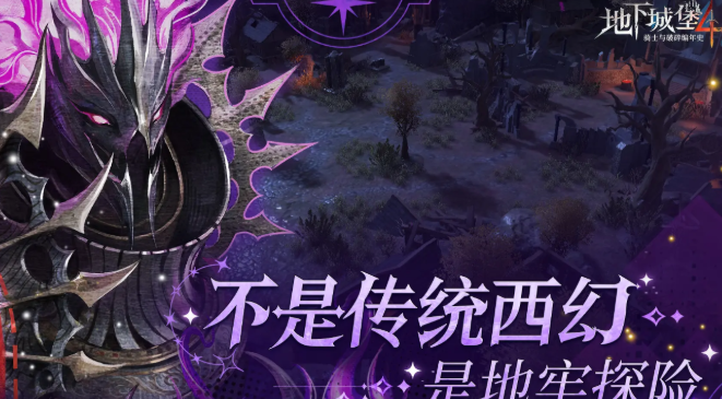 Underground Castle 4 Redemption Code Share Latest Underground Castle 4 Redemption Code Revealed