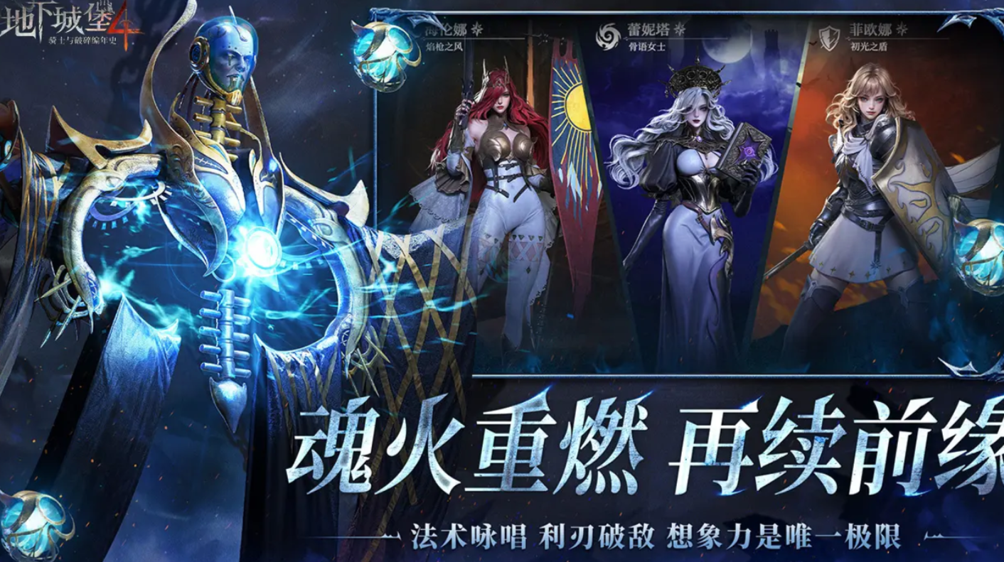 Underground Castle 4 Redemption Code Share Latest Underground Castle 4 Redemption Code Revealed