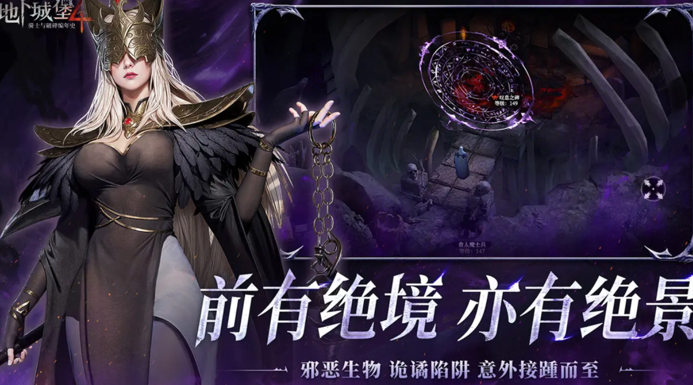 Underground Castle 4 Redemption Code Share Latest Underground Castle 4 Redemption Code Revealed