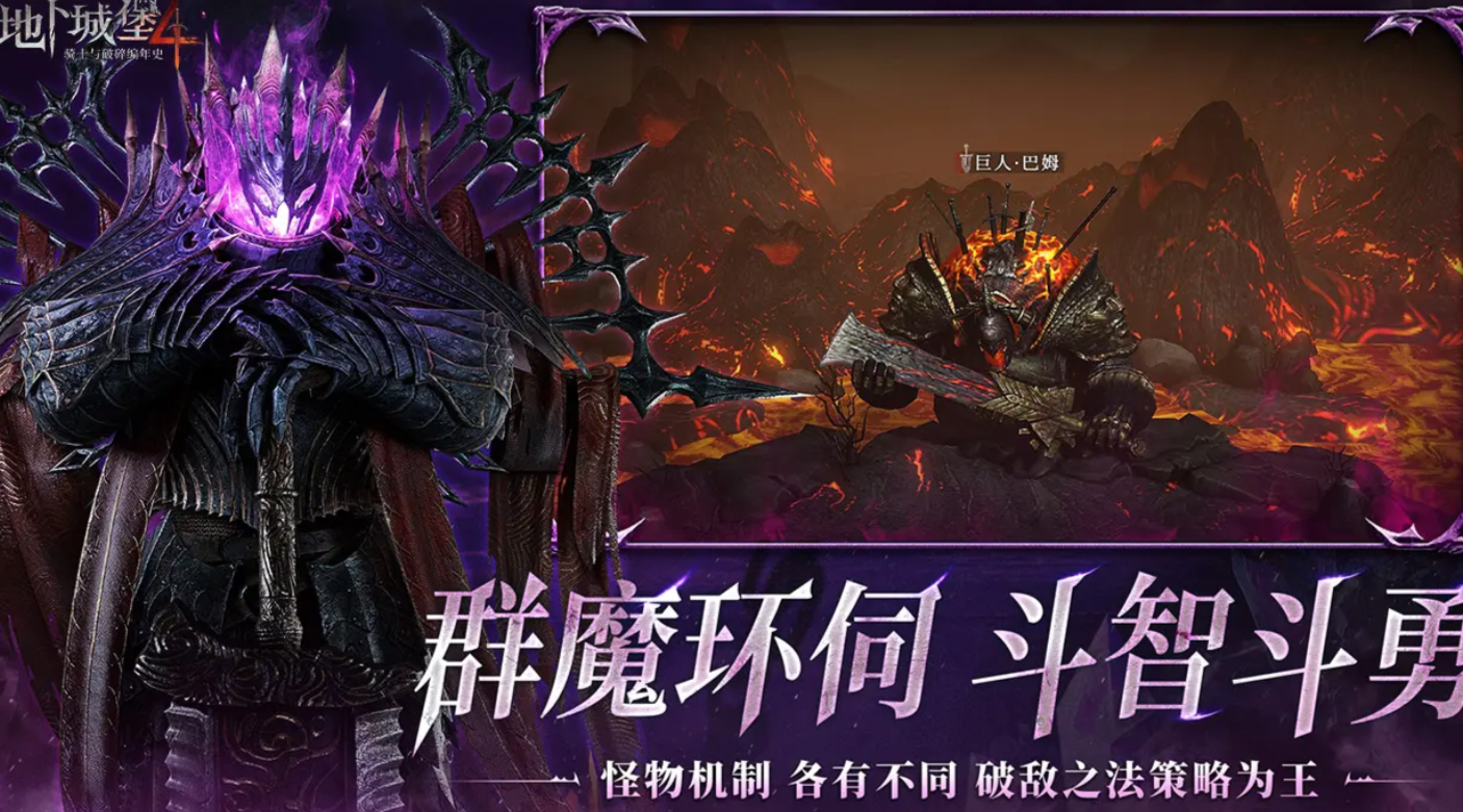 Underground Castle 4 Redemption Code Share Latest Underground Castle 4 Redemption Code Revealed