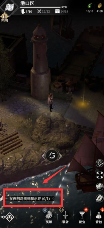 What to do if there are missing events in the port area of Dungeon Castle 4 Solutions for missing events in the port area of Dungeon Castle 4