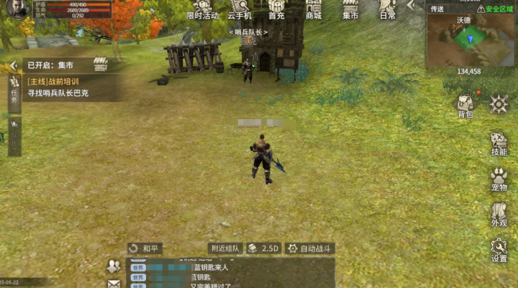 Comprehensive Guide to Miracle World Origin: A Beginner's Guide to Playing Miracle World Origin
