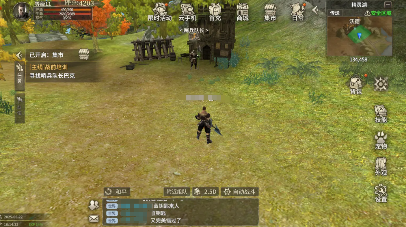 Comprehensive Guide to Miracle World Origin: A Beginner's Guide to Playing Miracle World Origin
