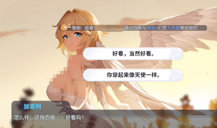 Introduction to Gabriel, the Dragon Soul Traveler
Skills of Gabriel, the Dragon Soul Traveler