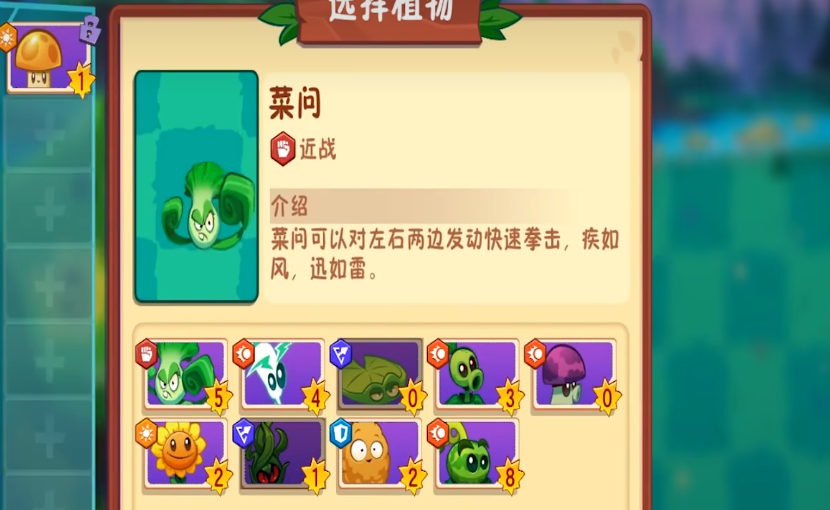 Plants vs. Zombies 3 สนุกไหม การเล่น Plants vs. Zombies 3 แบ่งปัน