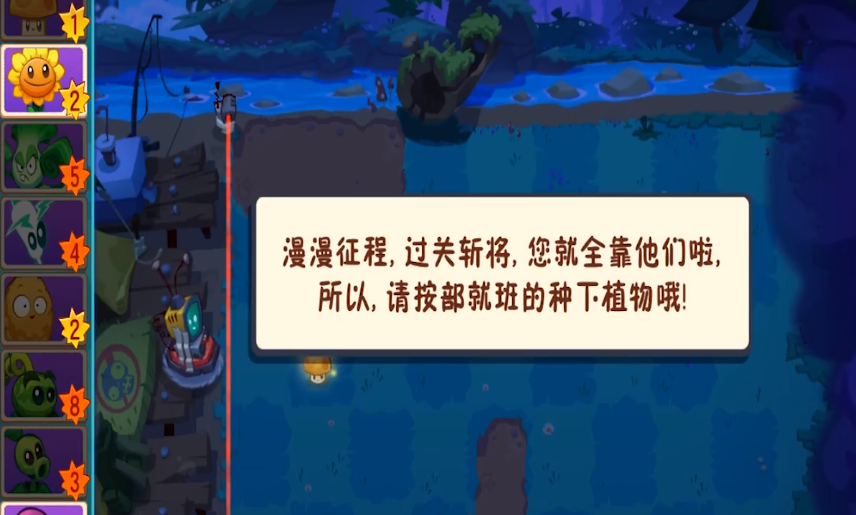 Cây chiến đấu với zombie 3 có hay không Chia sẻ cách chơi Cây chiến đấu với zombie 3