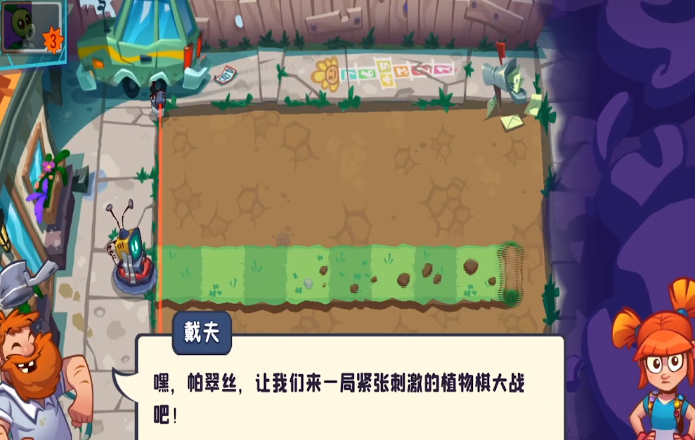 Đặt lịch beta Plants vs Zombies 3 Tải xuống phiên bản beta của Plants vs Zombies 3