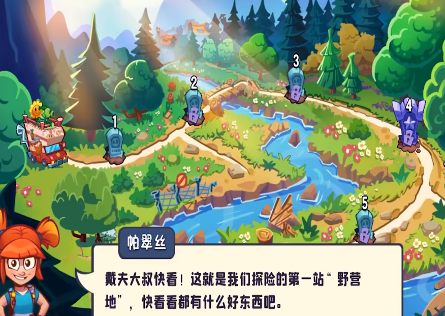 การจอง Plants vs Zombies 3 เวอร์ชั่นทดสอบ การดาวน์โหลด Plants vs Zombies 3 เวอร์ชั่นทดสอบ