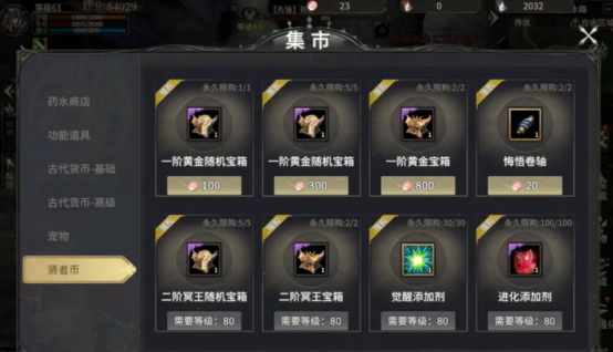 What are the attributes of equipment at various stages in the mobile game Miracle World Origin? A detailed explanation of equipment at various stages in Miracle World Origin.