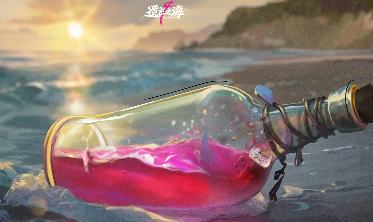 遗忘之海什么时候上线的 遗忘之海上线时间介绍