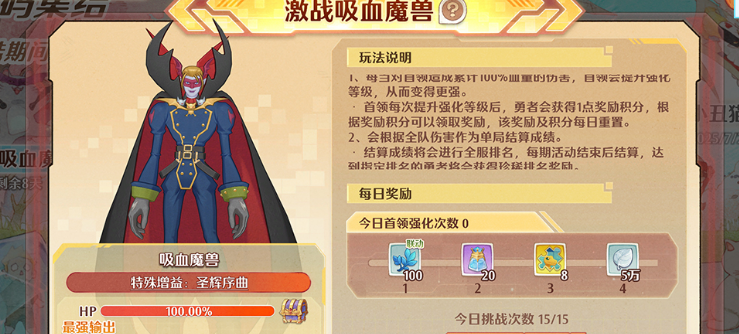 Introduction to the Forest Country x Digimon Collaboration Event What are the features of the Forest Country x Digimon collaboration event?