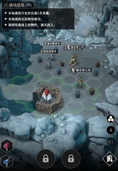 คู่มือการผ่านด่านเส้นทางหมาป่าหิมะในเกม Dungeon Castle 4 วิธีการผ่านด่านเส้นทางหมาป่าหิมะในเกม Dungeon Castle 4