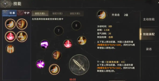 เทคนิคการเพิ่มคะแนนให้กับเบอร์เซอร์เกอร์ใน Origin of Miracles เทคนิคและกลยุทธ์การเพิ่มคะแนนให้กับเบอร์เซอร์เกอร์ใน Origin of Miracles