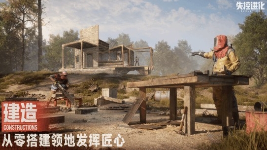 失控进化安装包怎么下载 失控进化安卓版下载方式