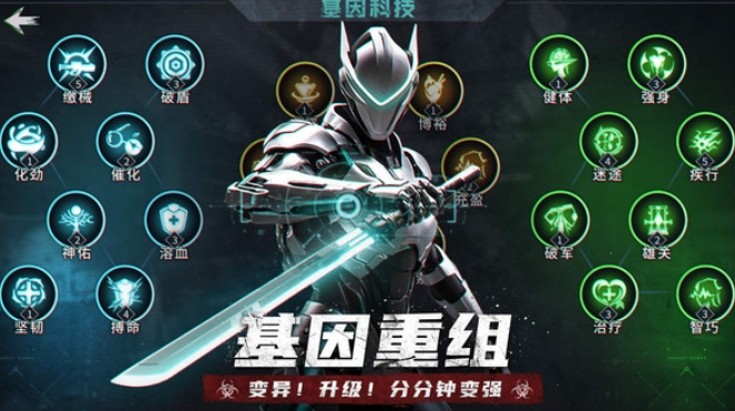 2025明日地平线礼包码有哪些 明日地平线福利介绍