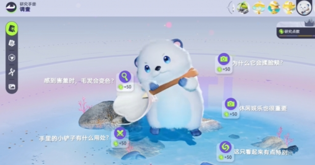 Hướng dẫn cách chơi Imo Hướng dẫn cho người mới bắt đầu Imo