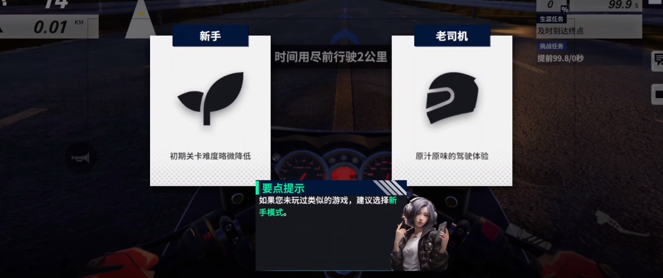 Dawn Sprint is from which company? When will Dawn Sprint be released?