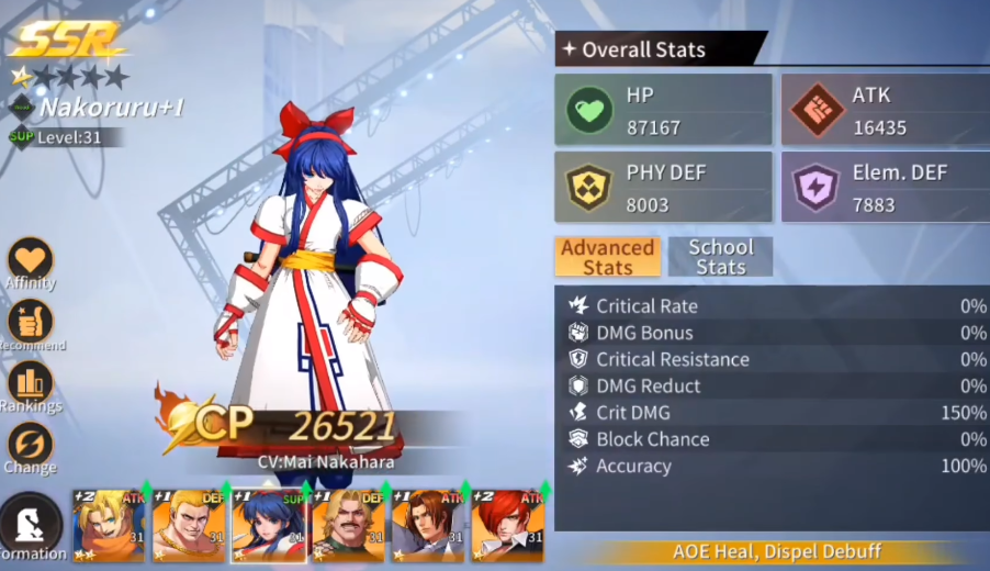 When is the public test for All Star Awakening? The public test time for All Star Awakening.