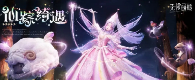 การแนะนำสระการ์ดในเวอร์ชัน 1.6 ของเกม Infinite Nikki มีอะไรบ้างในสระการ์ดของเวอร์ชัน 1.6 ของ Infinite Nikki