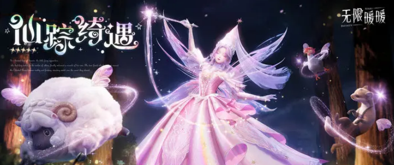 การแนะนำสระการ์ดในเวอร์ชัน 1.6 ของเกม Infinite Nikki มีอะไรบ้างในสระการ์ดของเวอร์ชัน 1.6 ของ Infinite Nikki