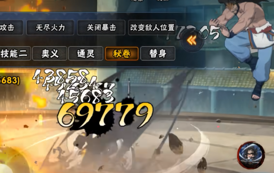 การแนะนำเทพยากรในเกม Naruto Mobile รีวิวเทพยากรในเกม Naruto Mobile