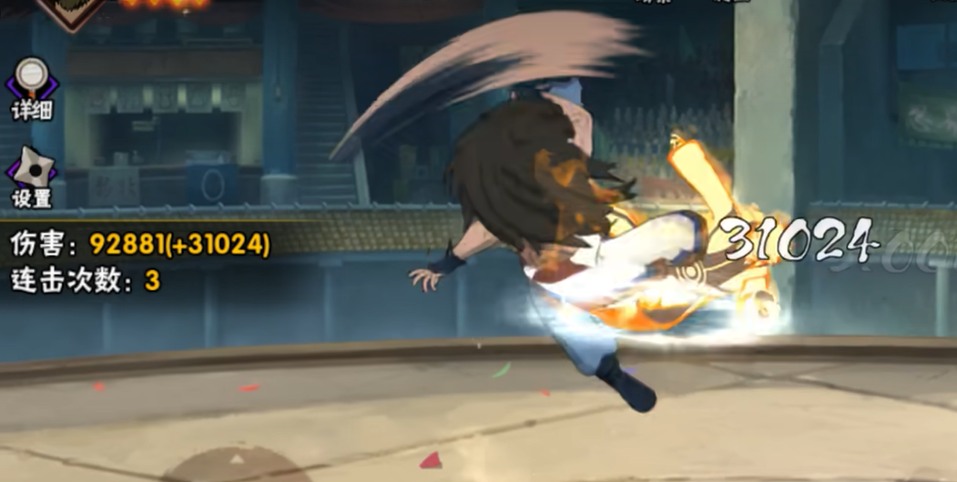 การแนะนำเทพยากรในเกม Naruto Mobile รีวิวเทพยากรในเกม Naruto Mobile