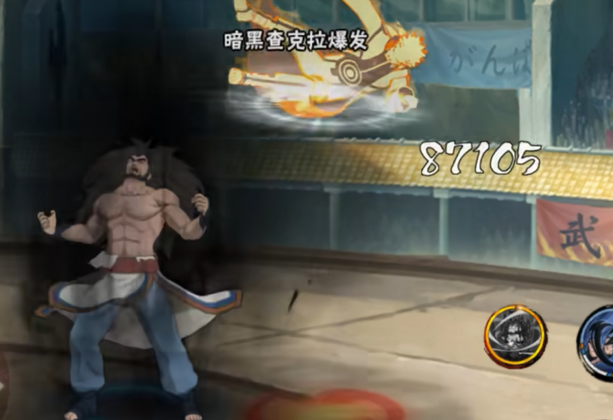 การแนะนำเทพยากรในเกม Naruto Mobile รีวิวเทพยากรในเกม Naruto Mobile