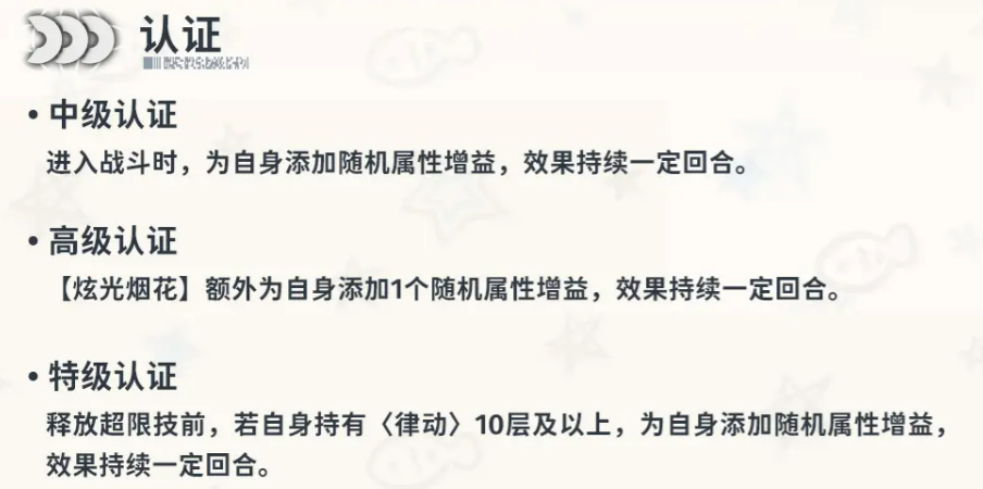 Introduction to New Moon Companion Green Hairpin, How is the New Moon Companion Green Hairpin?