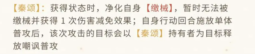 忘川风华录蒙恬介绍 忘川风华录蒙恬怎么样