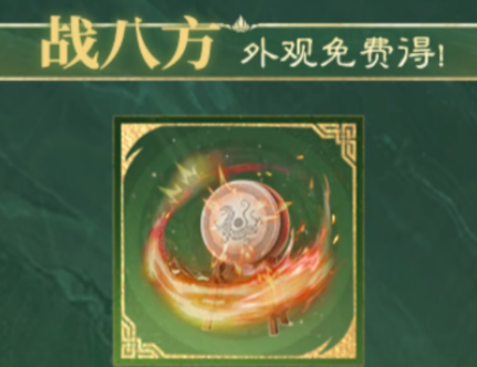 三国谋定天下周年庆活动介绍 三国谋定天下周年庆有什么