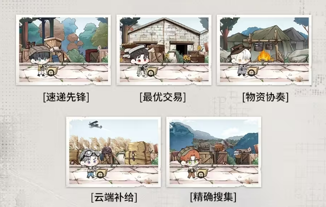 光与夜之恋四周年活动介绍 光与夜之恋四周年活动有什么