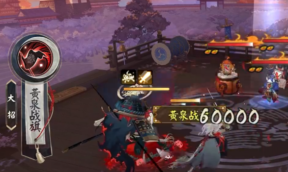 阴阳师荒骷髅介绍 阴阳师荒骷髅怎么样