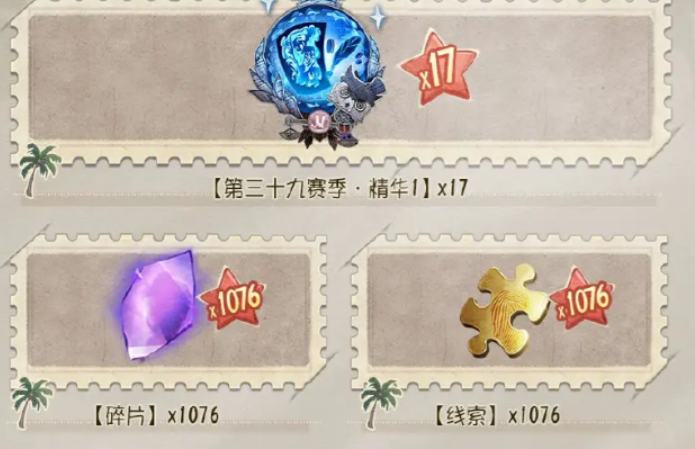 ฤดูกาลที่ 39 ของ Identity V จะเริ่มเมื่อไหร่ วันและเวลาเริ่มต้นของฤดูกาลที่ 39 ของ Identity V