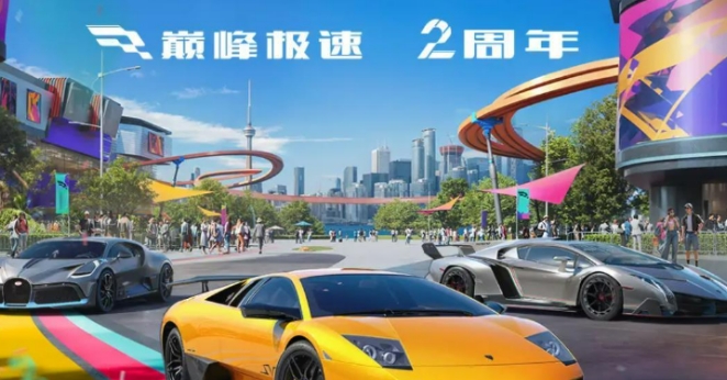 การเฉลิมฉลองครบรอบ 2 ปีของ Peak Speed ภายในงาน Peak Speed ครบรอบ 2 ปีมีอะไรบ้าง